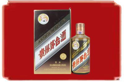 卢湾区烟酒回收彩釉茅台酒.jpg