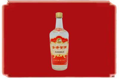 卢湾区烟酒回收古井贡酒.jpg