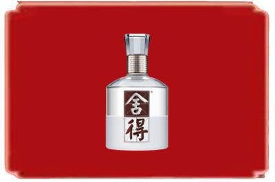 卢湾区烟酒回收舍得.jpg