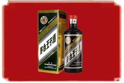 卢湾区烟酒回收王子酒.jpg