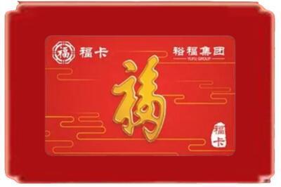 卢湾区烟酒回收副卡.jpg